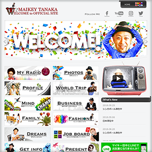 MAIKEY TANAKA OFFICIAL SITE