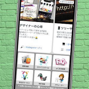 株式会社MAIKEY's JAPAN LINEイメージ