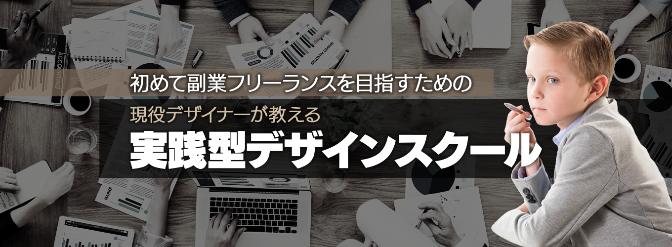 WEB Design consulting WEB作成からマーケティング運営管理までお任せください